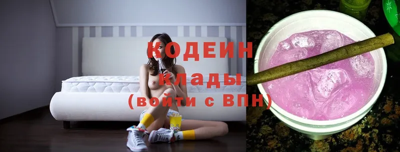 Кодеиновый сироп Lean Purple Drank Камешково