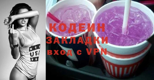 кокаин VHQ Белоозёрский