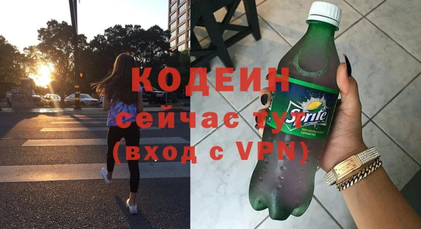 кокаин VHQ Белоозёрский