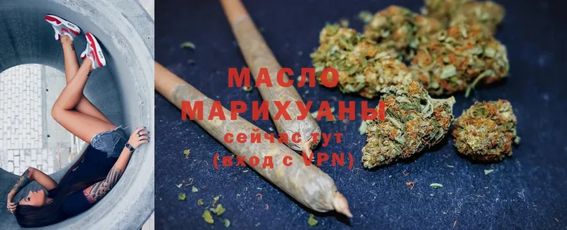 Дистиллят ТГК гашишное масло  что такое   Камешково 